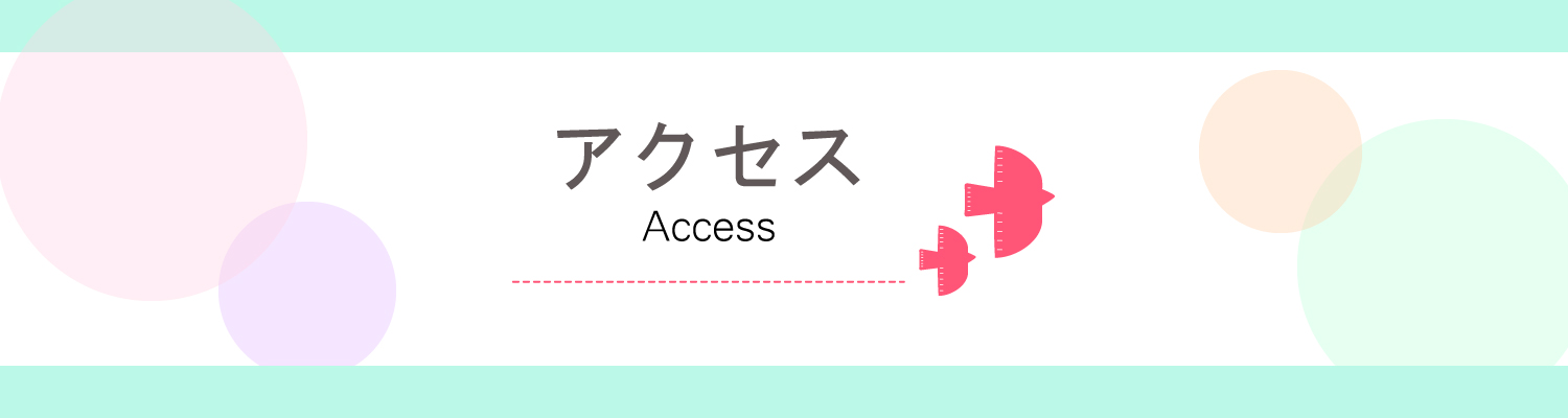 アクセストップ_スマホ