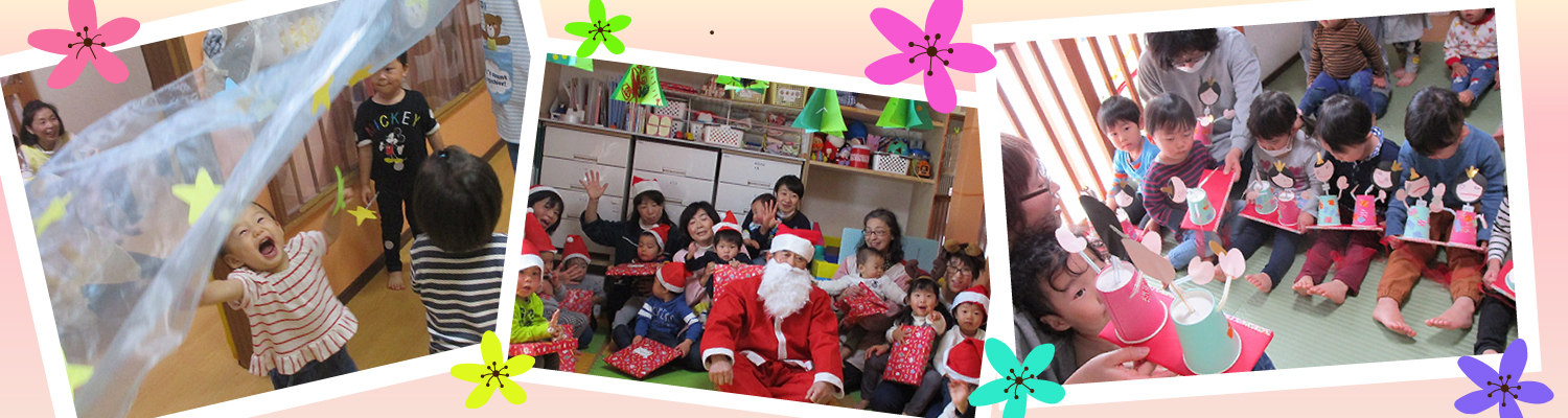 年間行事トップ