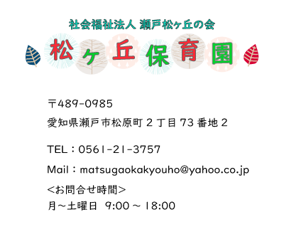 レスポンシブフッター