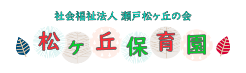 レスポンシブタイトル